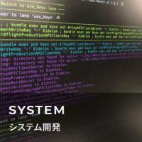 ホームページ制作（デザイン、コーディング、CMS導入）