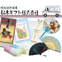 団扇(うちわ)名入のご紹介!節電にも役立つ夏の必須アイテム