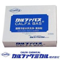 CALFA SEP 【カルファセップ】 冷却塔・水質浄化セパレーター（分離器）