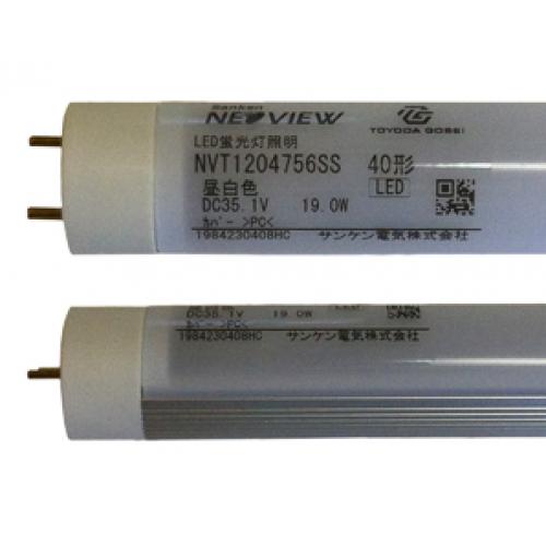 LED蛍光灯 NVT12047SS(豊田合成)(newタイプ)