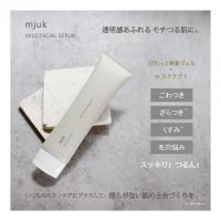 ミューク　shokoプロデュース  日本製・スクラブ洗顔　毛穴 ニキビ