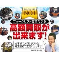 県内実績トップクラス！フォークリフト高価買取