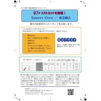 日本で唯一の健康製品をお探しの方に　日本で唯一パーソナルレーザー健康機器