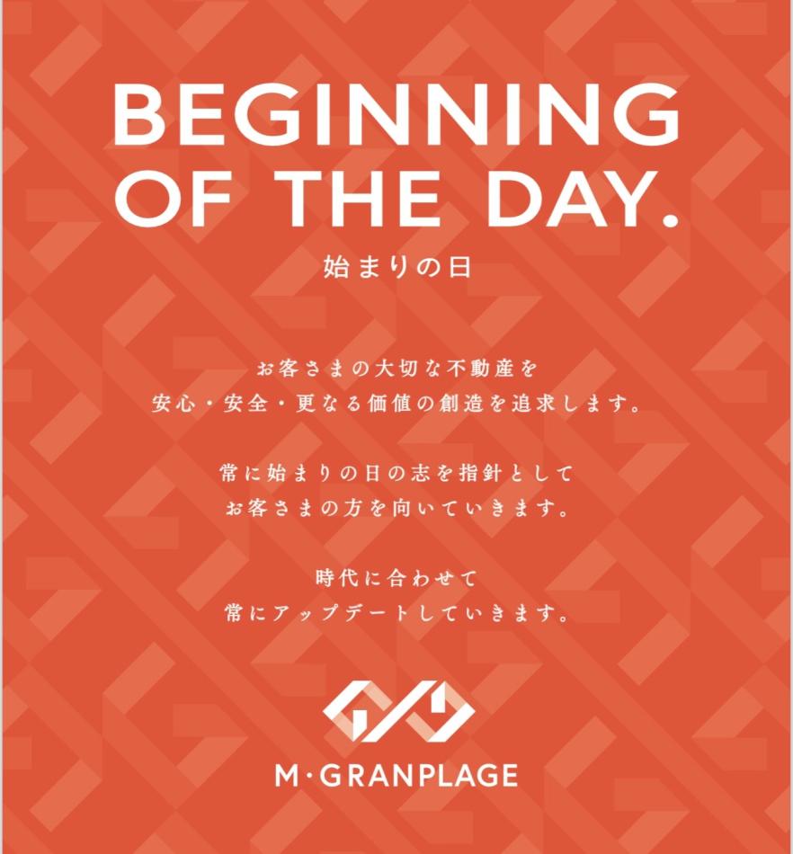 一都三県を中心に企業不動産に係る投資用・事業用不動産を専門に特化した売買仲介会社
