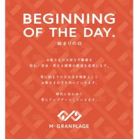 一都三県を中心に企業不動産に係る投資用・事業用不動産を専門に特化した売買仲介会社