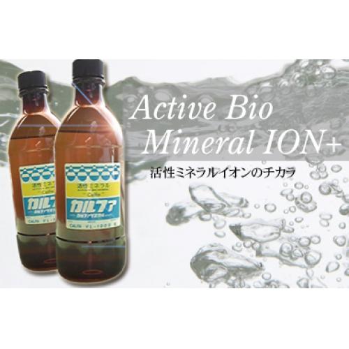 CALFA VL100S (カルファVL100S) 生臭い魚臭を瞬間イオン分解!
