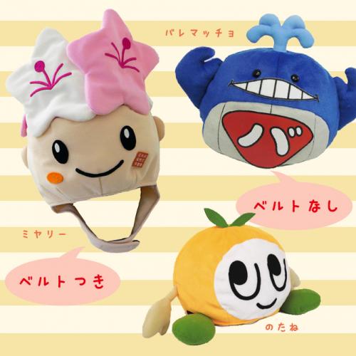 オリジナルぬいぐるみ着ぐるみ帽子をお作りいたします!