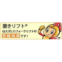 県内実績トップクラス！フォークリフト高価買取