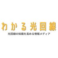 わかるWiMAX