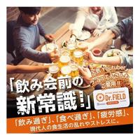 ダイエットサプリ・HMB ・ ワンズアップ・ クレアチン ・川畑要・栄養機能食品