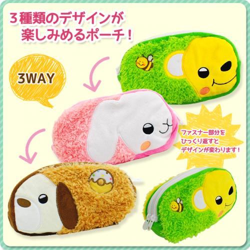 リバーシブル3面ぬいぐるみポーチお作りします!