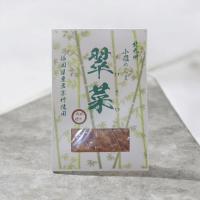北九州小嶺めんま「翠菜」ぬかだき