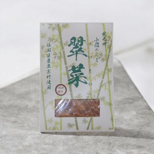 北九州小嶺めんま「翠菜」ぬかだき