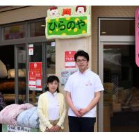 「睡眠と健康」をテーマにオリジナルブランド「Ｊｏｙ‘ｔｈ」を展開