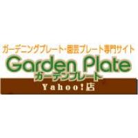 【プレート専科】 サインプレート・ 部屋名札・室名プレート専門サイト【送料無料】