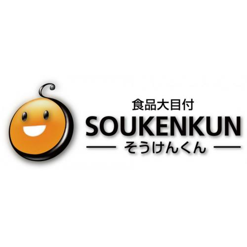 食品一括表示の作成アプリケーション「食品大目付そうけんくん」