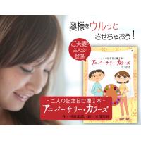 1歳の誕生日プレゼントに。思い出を贈る絵本「うまれてきてくれてありがとう」