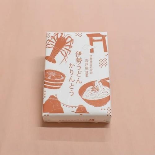 伊勢うどんかりんとう 三重県伊勢市の伊勢神宮内宮前でお土産(お菓子)は岩戸屋