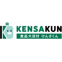 食品一括表示の作成アプリケーション「食品大目付そうけんくん」