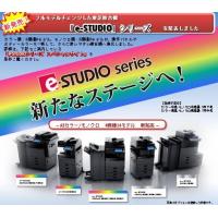 eBRIDGE Hybrid Documentで会議資料のレスペーパー化