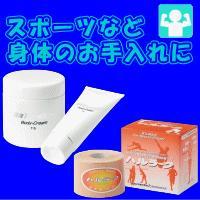 トルマリンから生まれた健康水