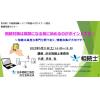 短編約8分ー相続対策は高齢になる前に始めるのがポイントです！　R4 5.21実施