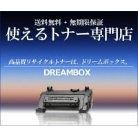 【無料レンタルプリンター】DREAMBOX-ドリームボックス