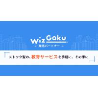 インナーブランディング支援サービス「Wizコネクト」
