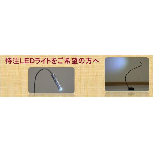 特注LEDライトの製造 御要望の仕様で作製