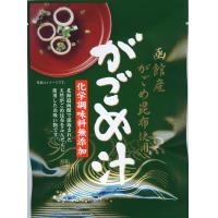 化学調味料無添加の粉末がごめ汁（函館産がごめ昆布使用）