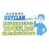 遺品買取専門BUYCLAN バイクラン