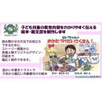 飲食店や保育園、福祉施設に♪手書きのイラストチラシ・パンフレットの制作承ります