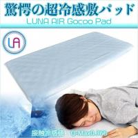 日本製　高品質寝具・ふとんをお探しの方へ　株式会社ルナール