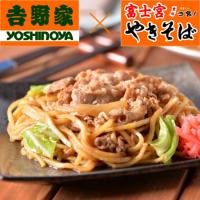 すみれ監修　濃厚みそ焼きらーめん　200ｇ