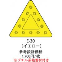定番の点字タイル