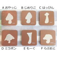 カフェオレミニボード☆食卓をにぎやかに　※全6キャラ