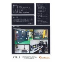 困難な加工にもチャレンジ！高品質、短納期に努めてまいります！