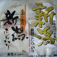 灯油巡回販売・会田商店(灯油移動販売・灯油配達・灯油宅配)　　