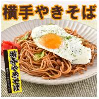 和風焼うどん