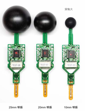 輻射熱センサ（WBGTセンサ）　　　　　BGT-23-ONE