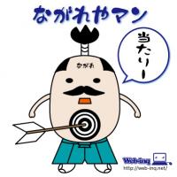 ホームページ活用法 無料相談会開催中!