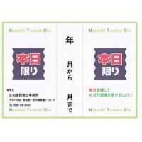 創業（起業）を徹底支援！実質手数料無料の会社設立など