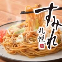 すみれ監修　濃厚みそ焼きらーめん　200ｇ