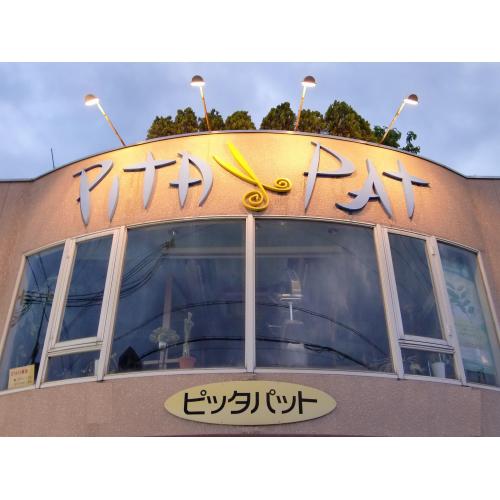 おすすめポイント！