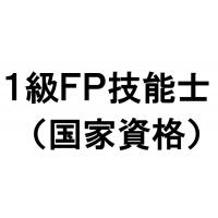 自転車保険 今すぐパソコン・タブレット・スマートフォンでお申込み出来ます!