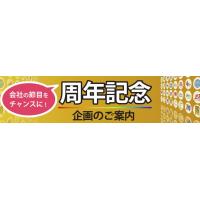 ロゴデザイン、名刺、封筒、会社案内を応援価格でご提供！　楽々VI構築パック