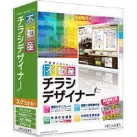 LANを利用したWindowsServer対応のFAXシステムをスピーディに実現