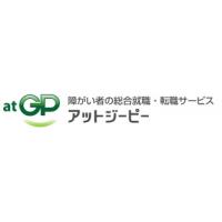 障害者雇用は専門サービスの「アット・ジーピー」で！
