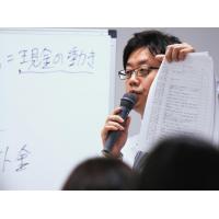 記帳講習会 　確定申告講習会　相談会情報