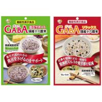 【機能性表示食品】血圧サポート／リラックス　GABA国産十六穀米